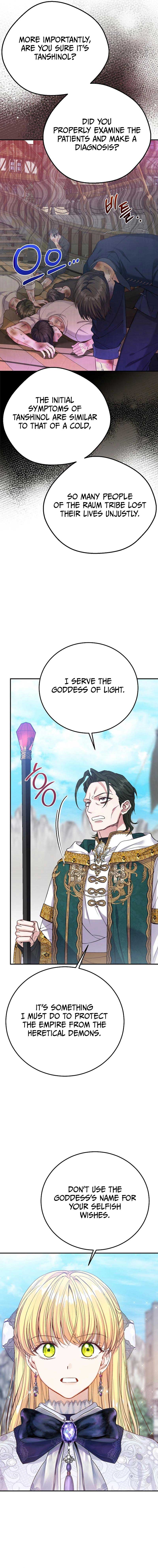 I Became The Wife Of The Monstrous Crown Prince Chapter 111 4